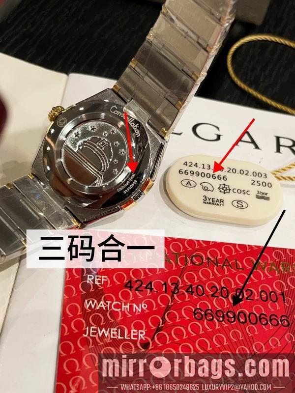 Omega 28mm 041646