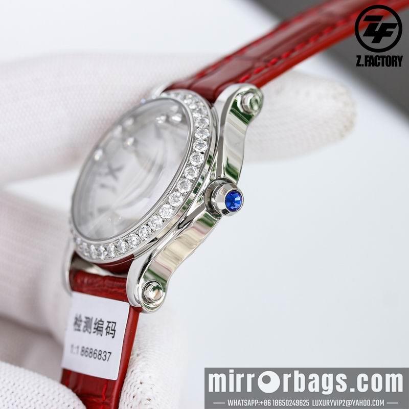 Chopard 36mm 032231