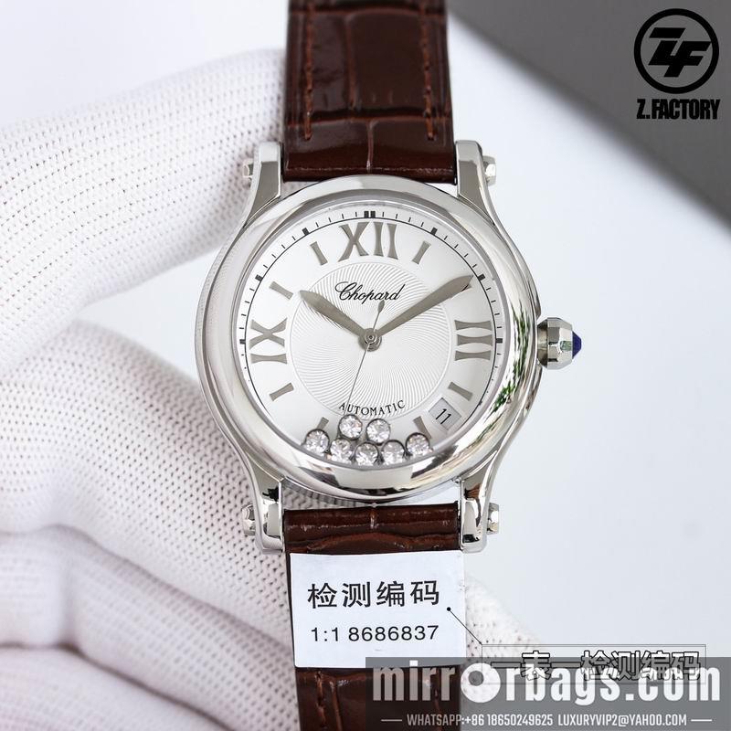 Chopard 36mm 032232