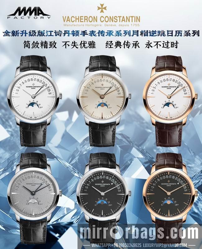 Vacheron Constantin watch 022114