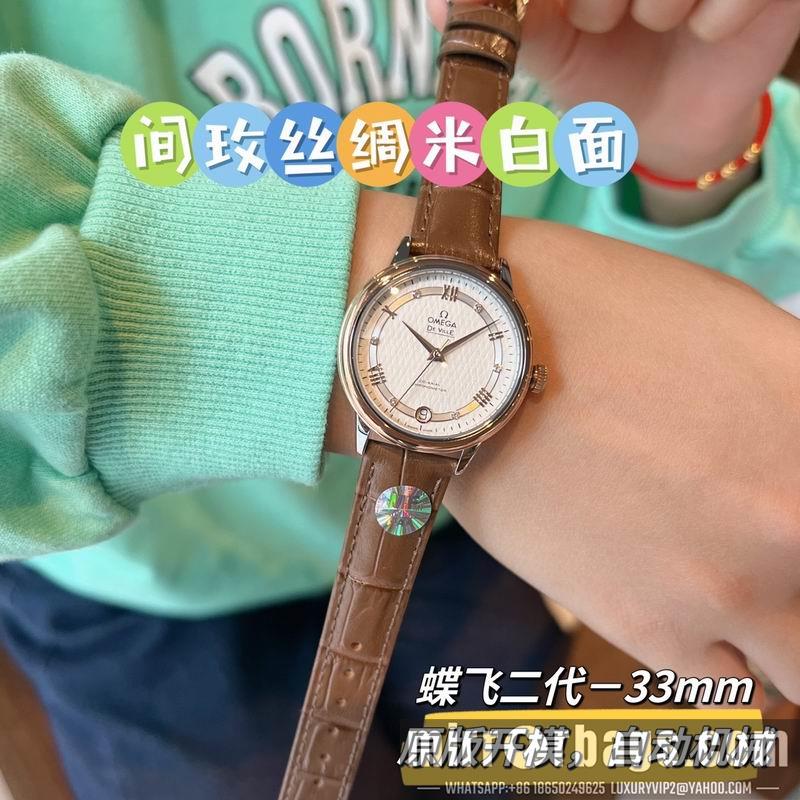 Omega 32.7mm 022495
