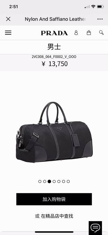 Prada Bags 2VC008 55X28X27.5cm