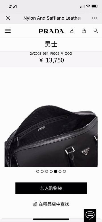 Prada Bags 2VC008 55X28X27.5cm