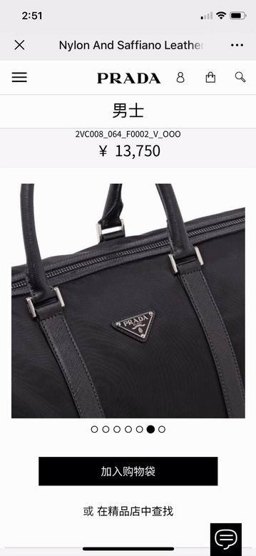 Prada Bags 2VC008 55X28X27.5cm