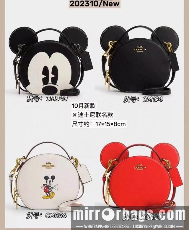 Coach Bags CM194,CM840,CM856 18X15.5X6.5cm DN 4colour