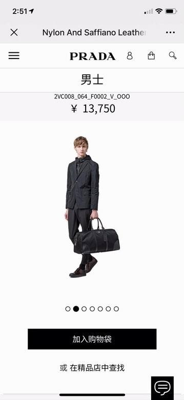 Prada Bags 2VC008 55X28X27.5cm