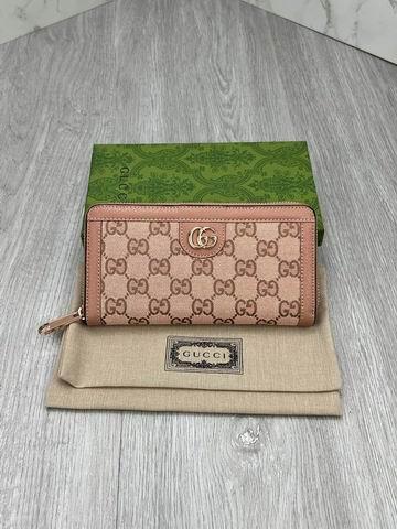 Gucci Bags 1:1 GG 523154 19.5x11x3cm zy2