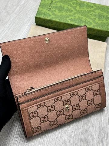 Gucci Bags 1:1 GG 523154 19.5x11x3cm zy2