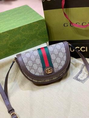 Gucci Bags 1:1 Ophidia 757309 20X13.5X4cm DF 3colour