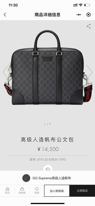 Gucci Bags 1:1 6968-1 38X8X28cm WP