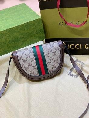 Gucci Bags 1:1 Ophidia 757309 20X13.5X4cm DF 3colour