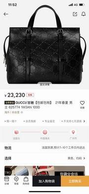 Gucci Bags 1:1 3993-1 37X29X14cm WP