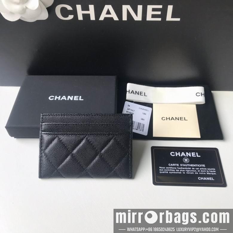 1:1 Chanel Bags 11X7X1cm 092716 YG 2colour