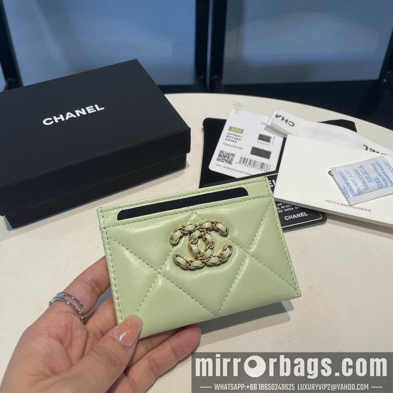 1:1 Chanel Bags 0941 7.5X11cm YG 3colour