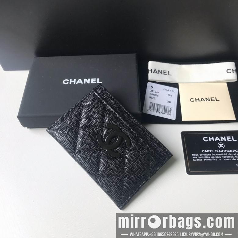 1:1 Chanel Bags 11X7X1cm 092716 YG 2colour