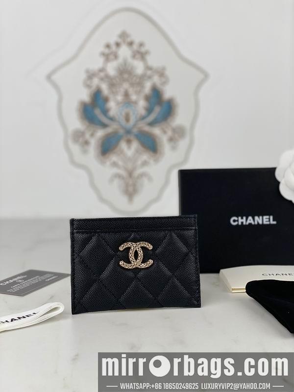 1:1 Chanel Bags Chanel AP3188球纹10x19.5x2.5cm zy