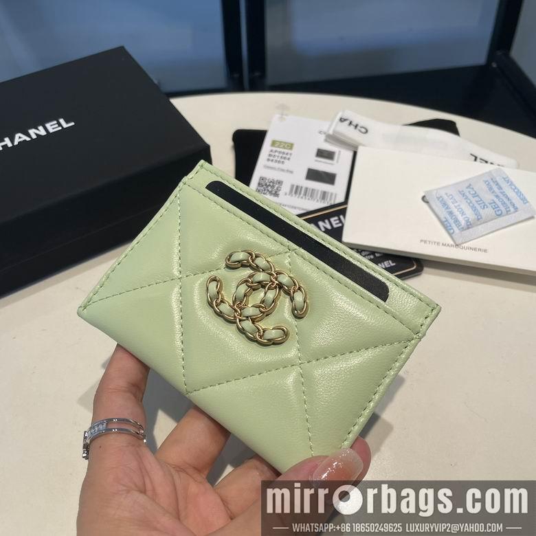 1:1 Chanel Bags 0941 7.5X11cm YG 3colour