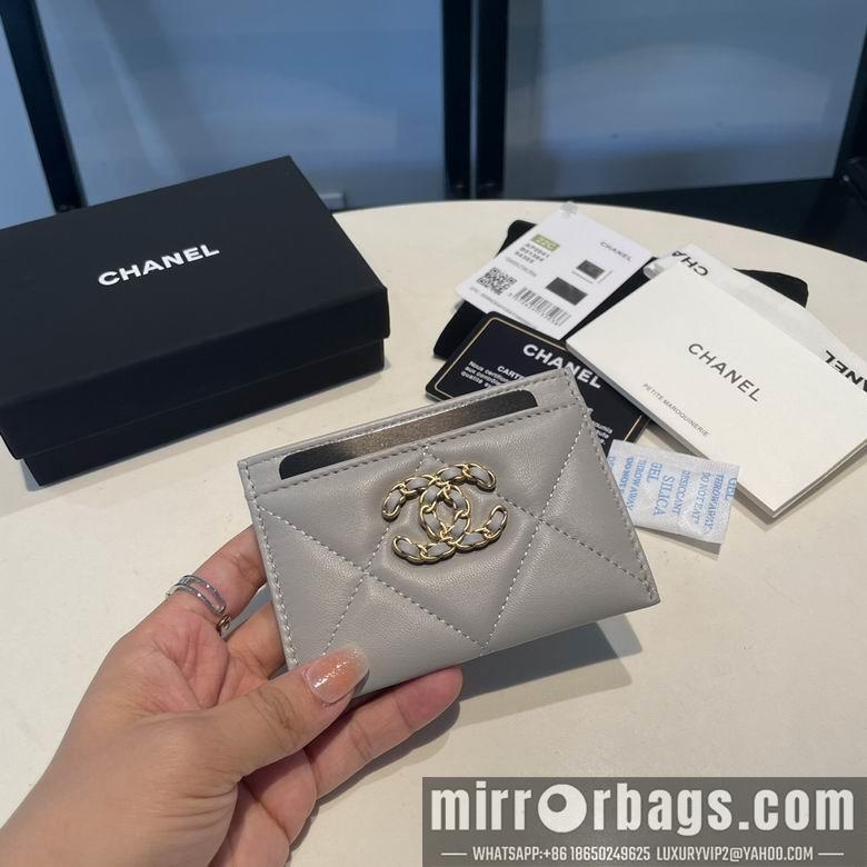 1:1 Chanel Bags 0941 7.5X11cm YG 3colour