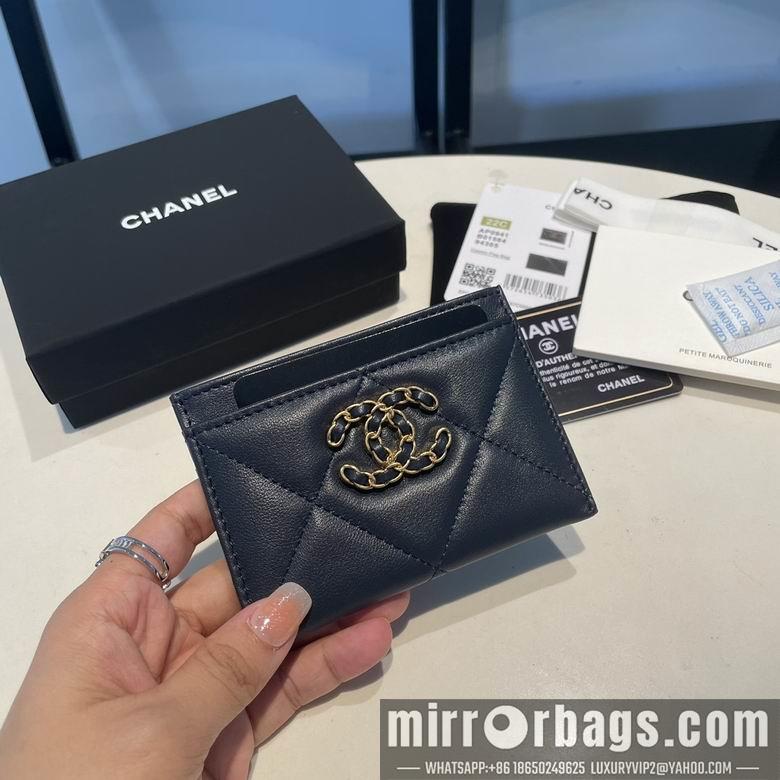 1:1 Chanel Bags 0941 7.5X11cm YG 3colour