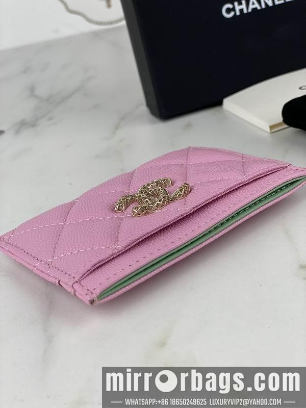 1:1 Chanel Bags Chanel AP3188球纹10x19.5x2.5cm zy