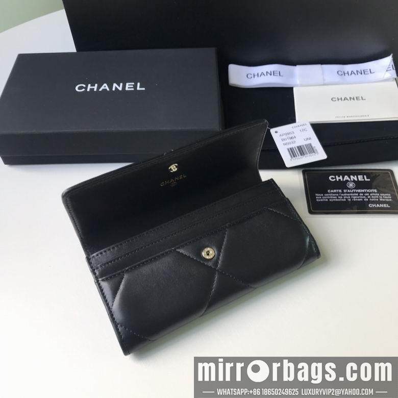 1:1 Chanel Bags BTAP0953 9X16.5X2