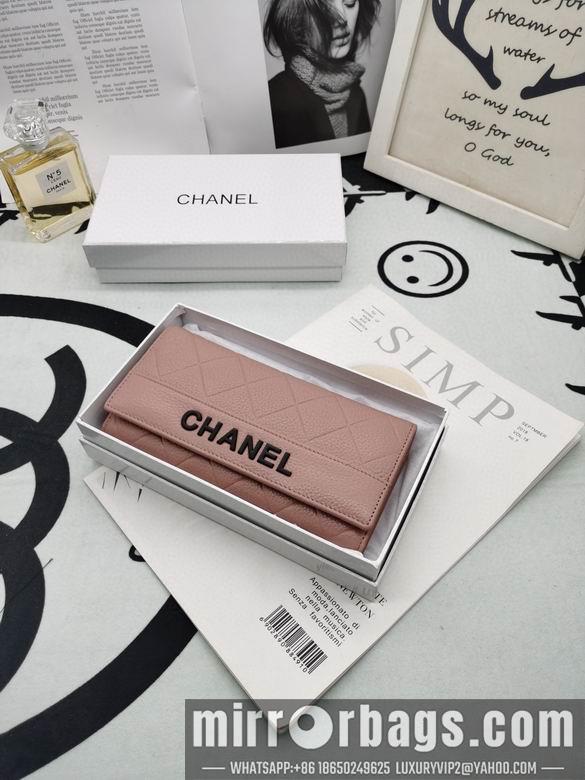1:1 Chanel Bags 8020 XMY 2colour