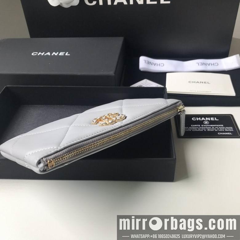 1:1 Chanel Bags BTAP1059 20X12.2X1