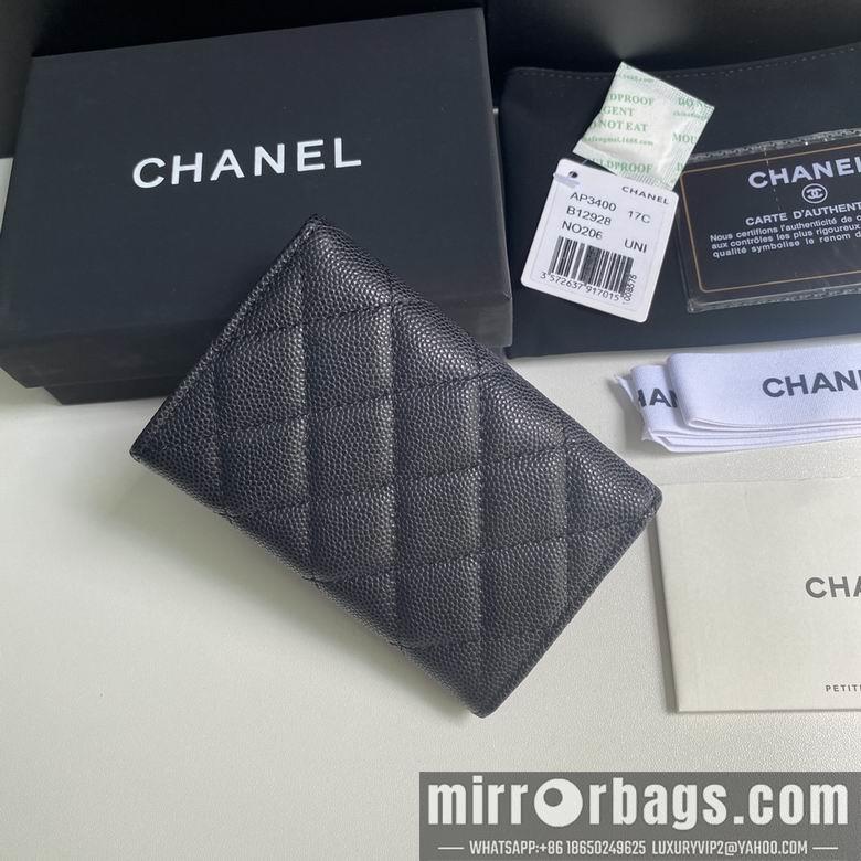 1:1 Chanel Bags 11cm 092707 YG 2colour