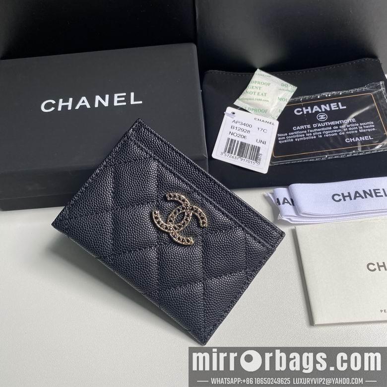 1:1 Chanel Bags 11cm 092705 YG 2colour