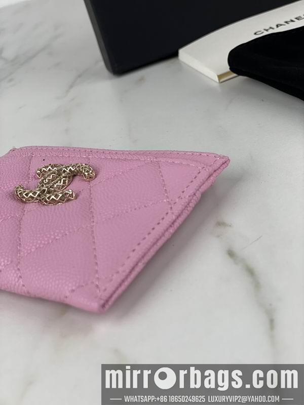 1:1 Chanel Bags Chanel AP3188球纹10x19.5x2.5cm zy