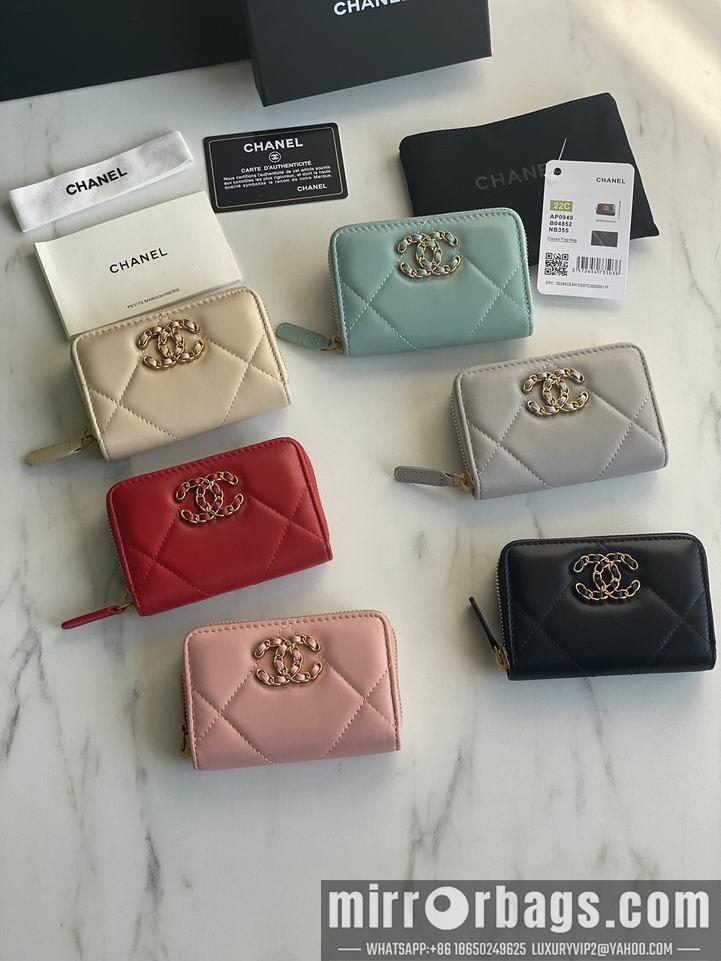 1:1 Chanel Bags Chanel AP0949大菱格7.5x2x11cm zy