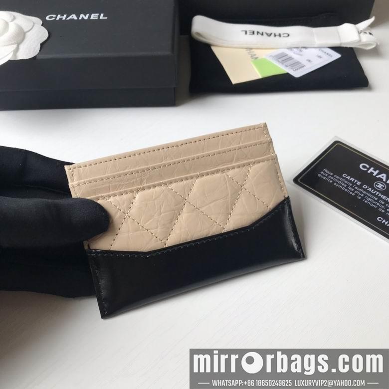 1:1 Chanel Bags A84368 11X7.5cm YG 3colour
