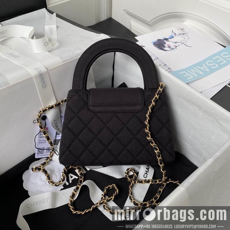 1:1 Chanel Bags AS4416 19X13X7cm WO 2colour