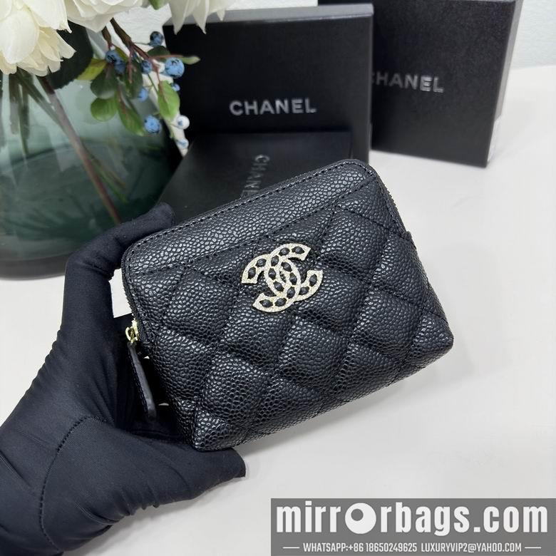 1:1 Chanel Bags 2061 12X9.5cm ZC 1