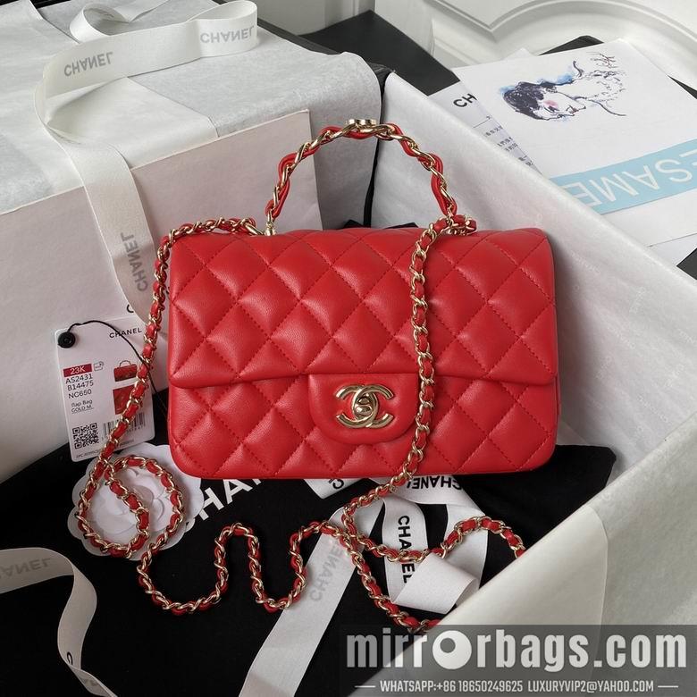 1:1 Chanel Bags AS2431 20X12X6cm YG 5