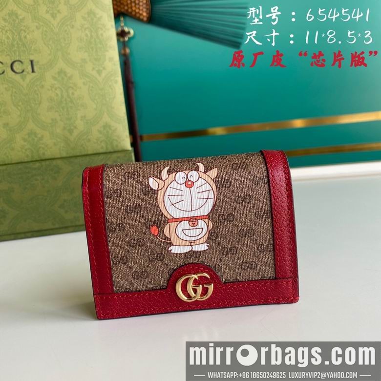 Gucci Bags BA654541 11x8.5x2