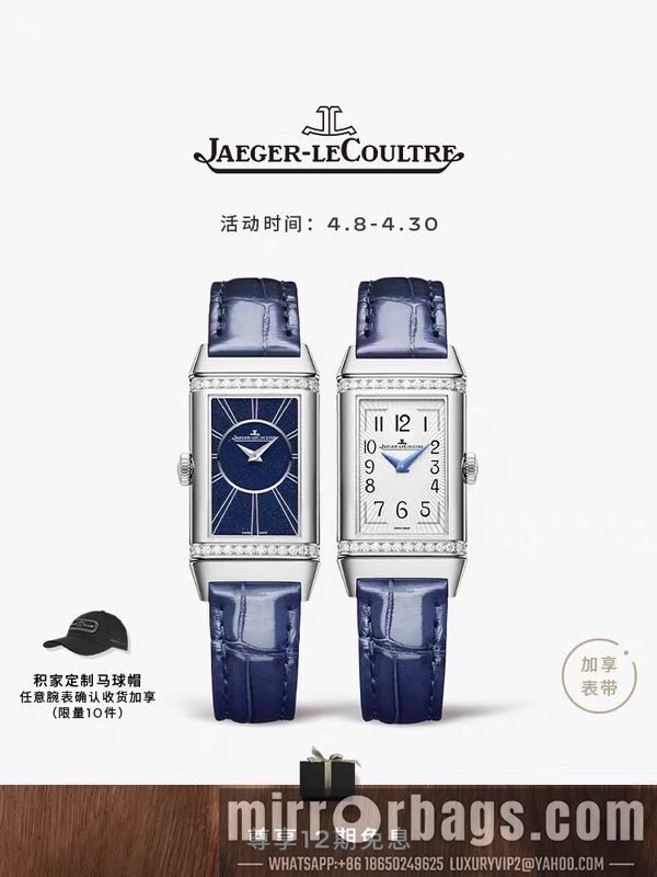 Jaeger Lecoultre 40.1X20mm 092336 Watch