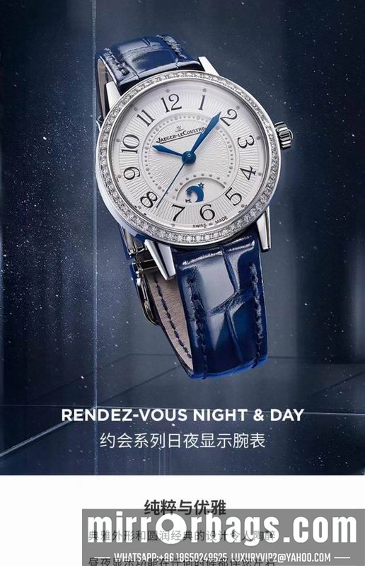 Jaeger Lecoultre 33mm 092309 Watch