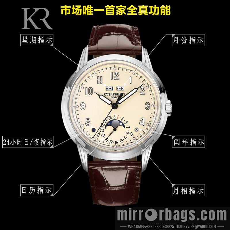 Patek Philippe 40mm 062201 Watch