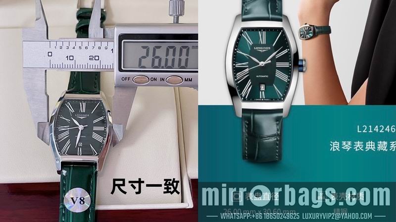 Longines 26X30.6mm 032516 Watch