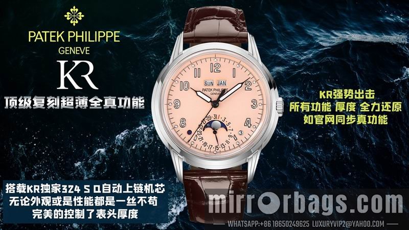 Patek Philippe 40mm 062201 Watch