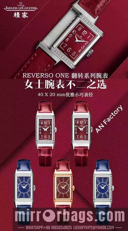 Jaeger Lecoultre 40.1X20mm 092359 Watch