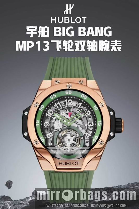Hublot 42mm 042306 Watch