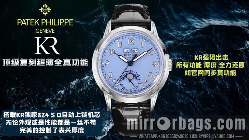 Patek Philippe 40mm 062201 Watch