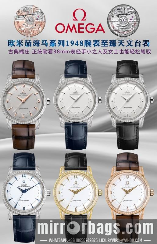 Omega watch 111426 Watch