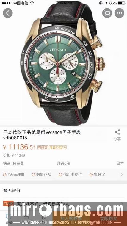 Versace men 43mm M02 Watch