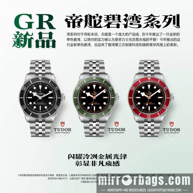 Tudor 41mm 022113 Watch