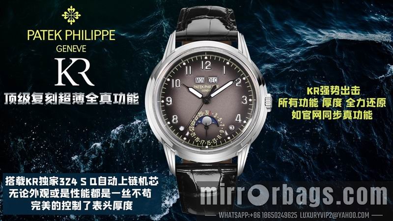 Patek Philippe 40mm 062201 Watch
