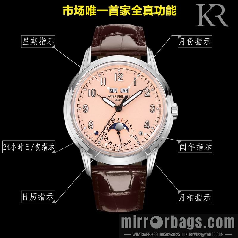 Patek Philippe 40mm 062201 Watch