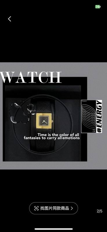 Chanel watch 052307 Watch